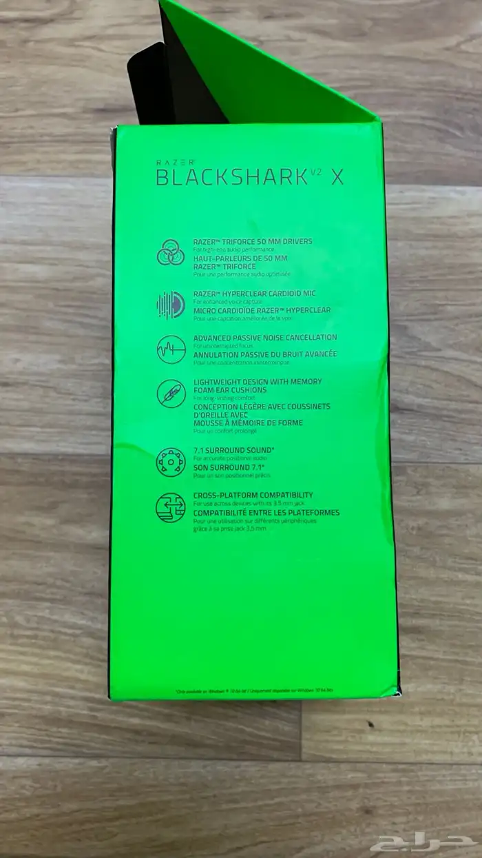 Razer BlackShark V2 X 6