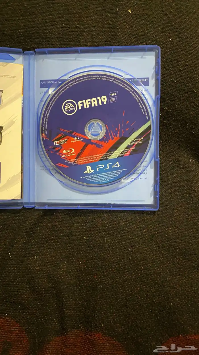 شريط فيفاء 19 نادر م تلقاها كرت مافي شخطات شغال 1