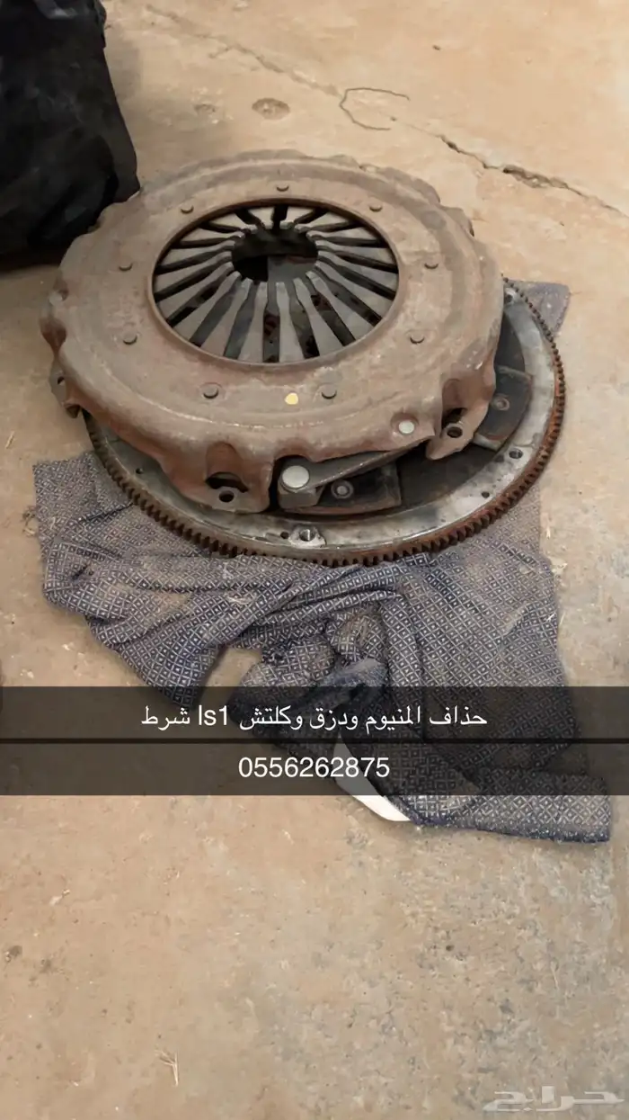 قطعls1 وباترول ولاند كروزر 15