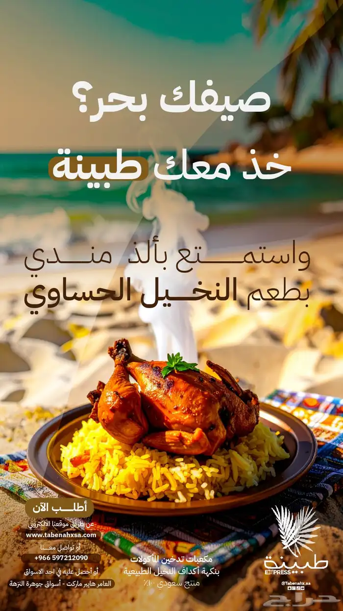 مصممة جرافيك 10