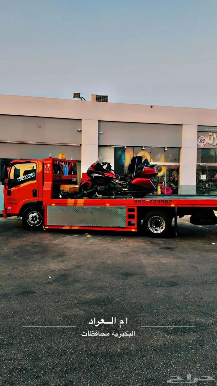 سطحه الهفوف الحساء الشرقيه الرياض سعودي 1