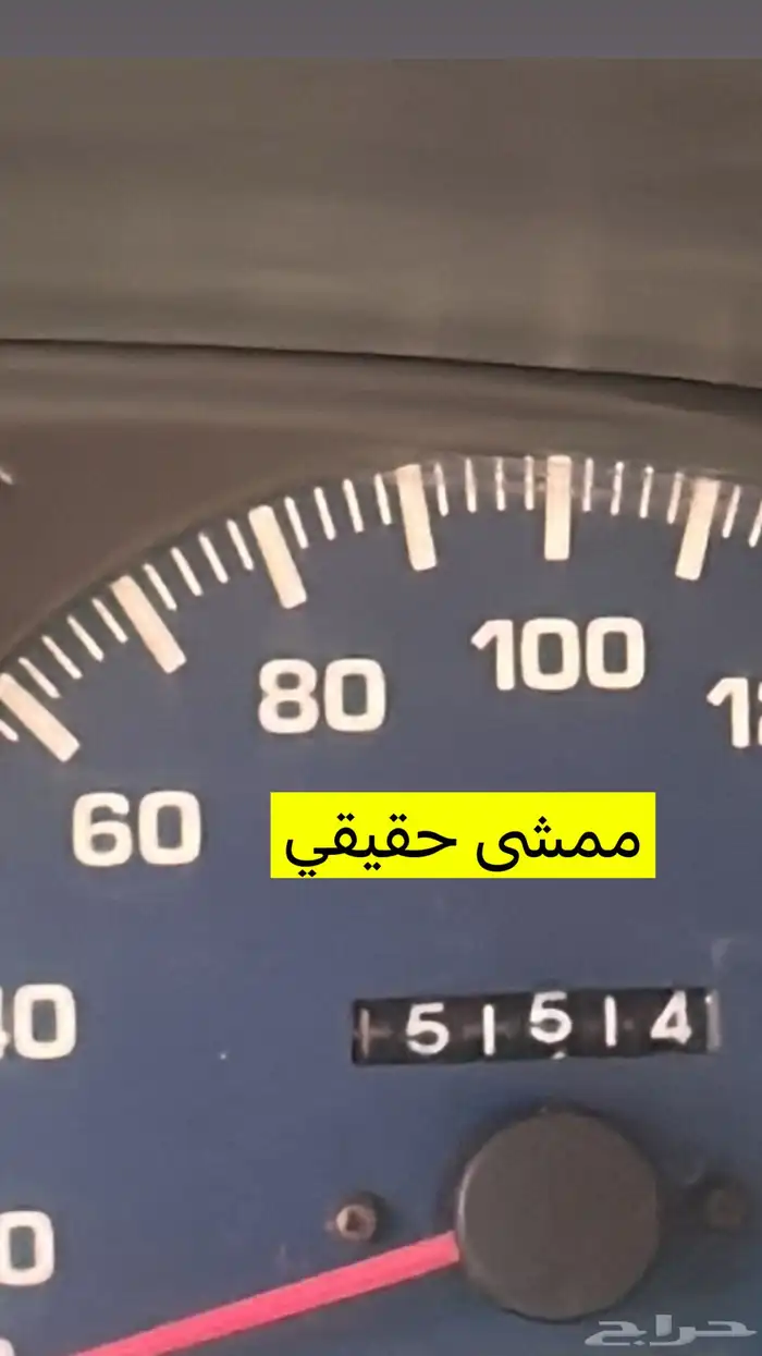 هايلكس 99غمارتين جل اكس ممشى قليل ماشاء الله تبارك الله 6