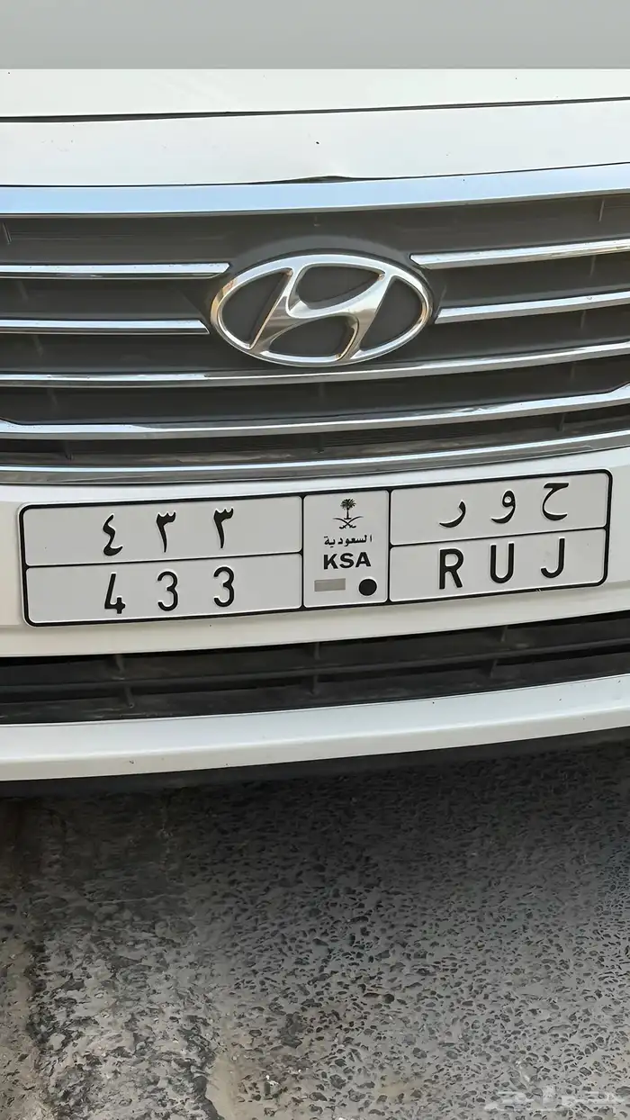 لوحة مميزة خصوصي ( حور 433) 0
