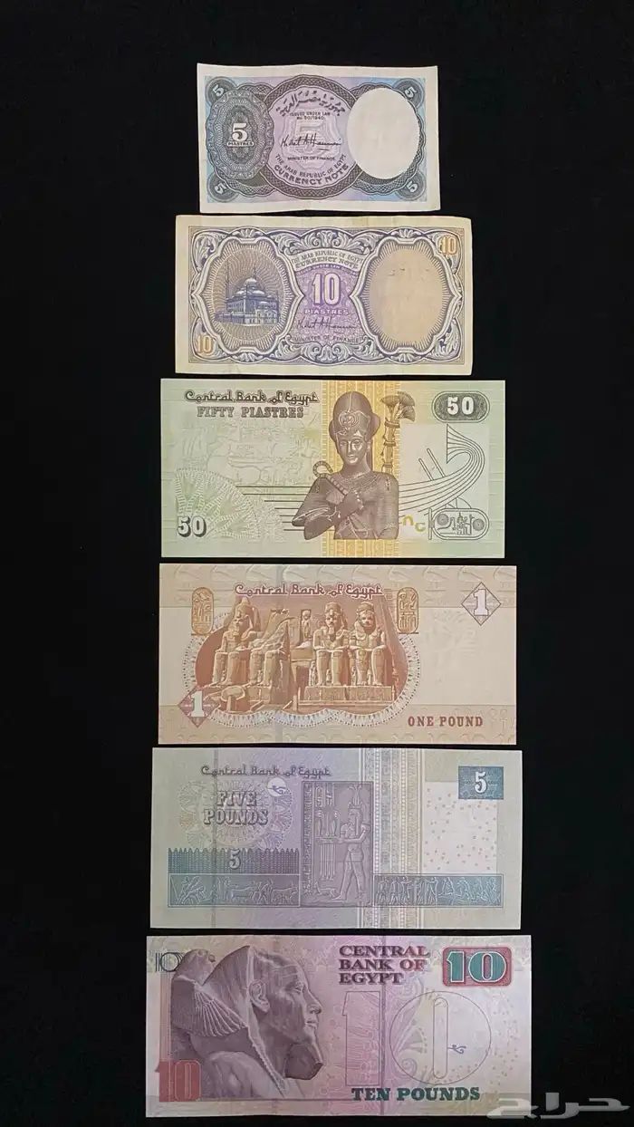 عملات لبنان وسوريا ومصر 6