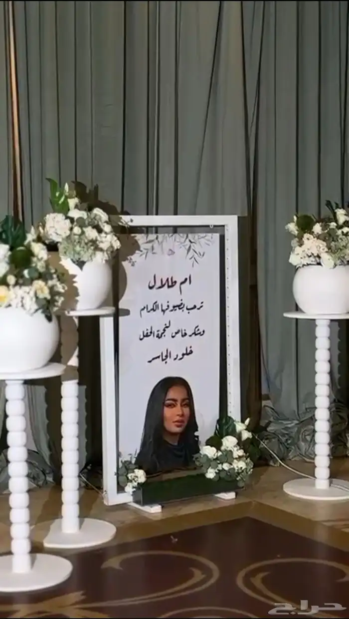 تأجير استاند ترحيبي للمناسبات 0