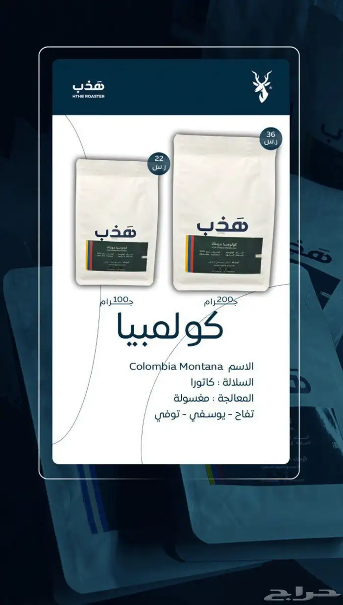 مصممة جرافيك 0
