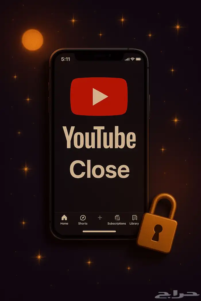 يوتيوب بريميوم 0