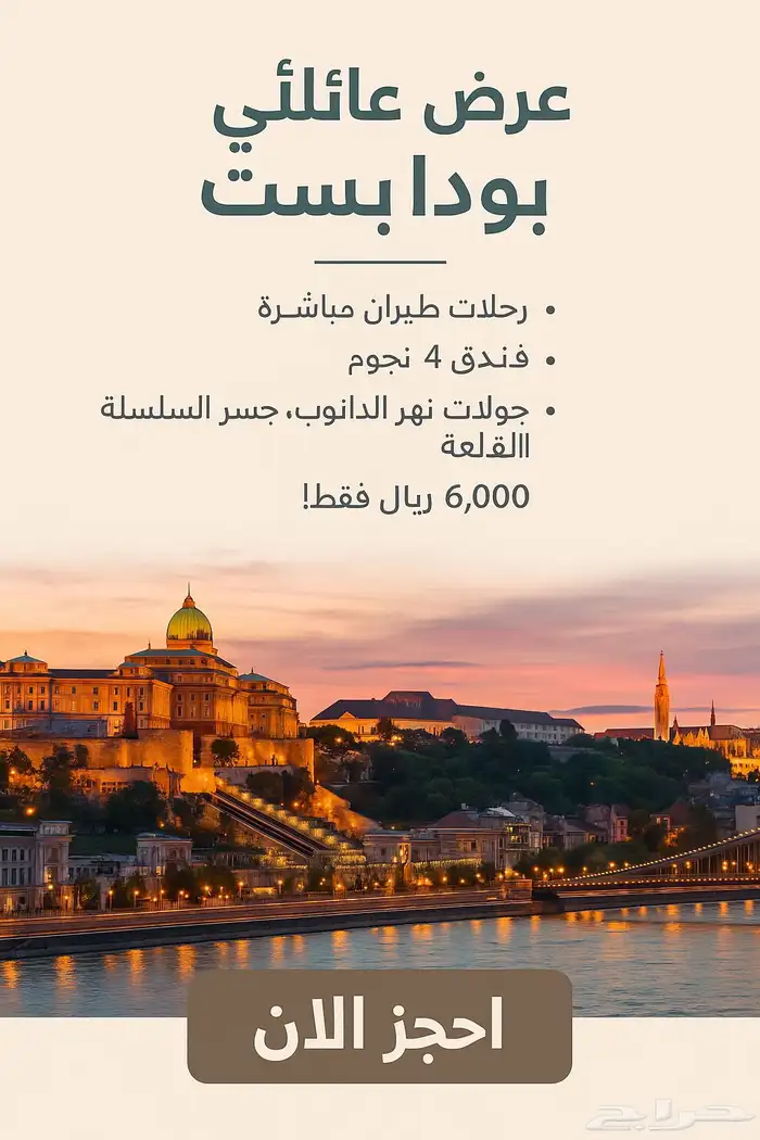خدمات سفر متكاملة 2