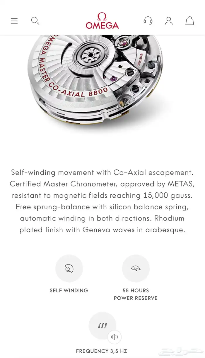 ساعة اوميغا اصلية omega 3