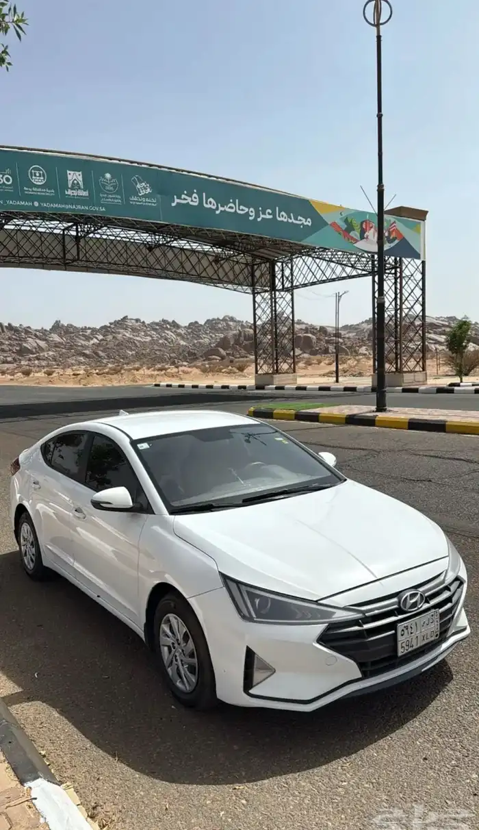 النترا 2020 0