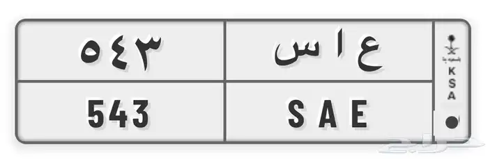 لوحة للبيع مميزة 0