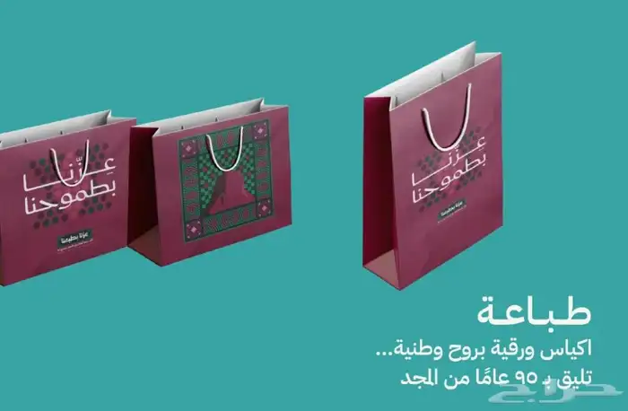 جميع انواع المطبوعات 2