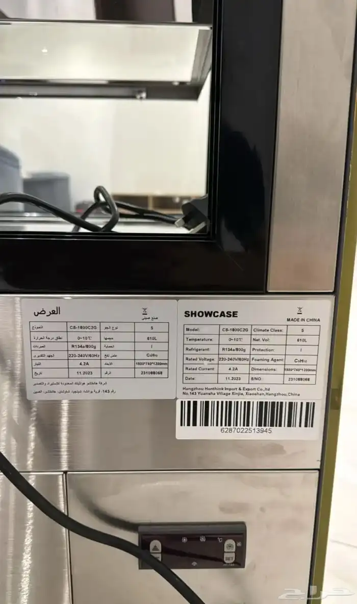 فرن كهربائي للبيتزا والحلويات وثلاجة عرض 2