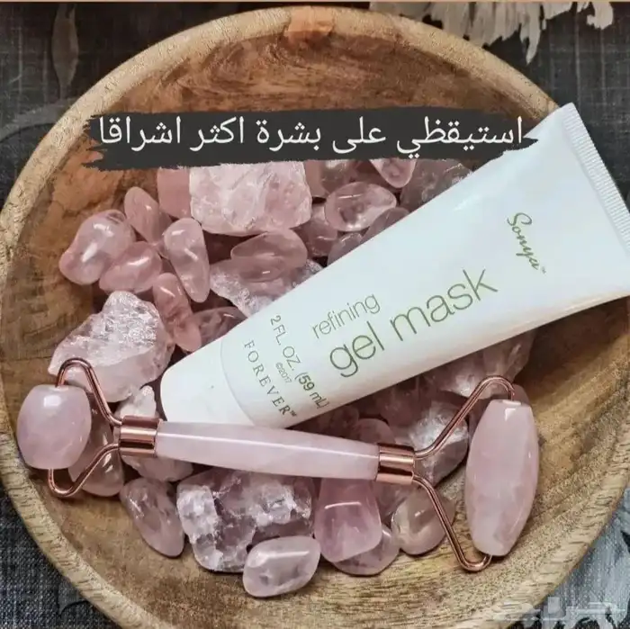 منتجات فوريفر الطبيعيه والمضمونه 4