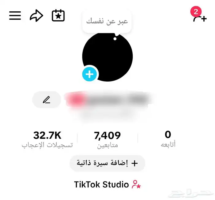 حساب تيك توك للبيع مستعجل 0