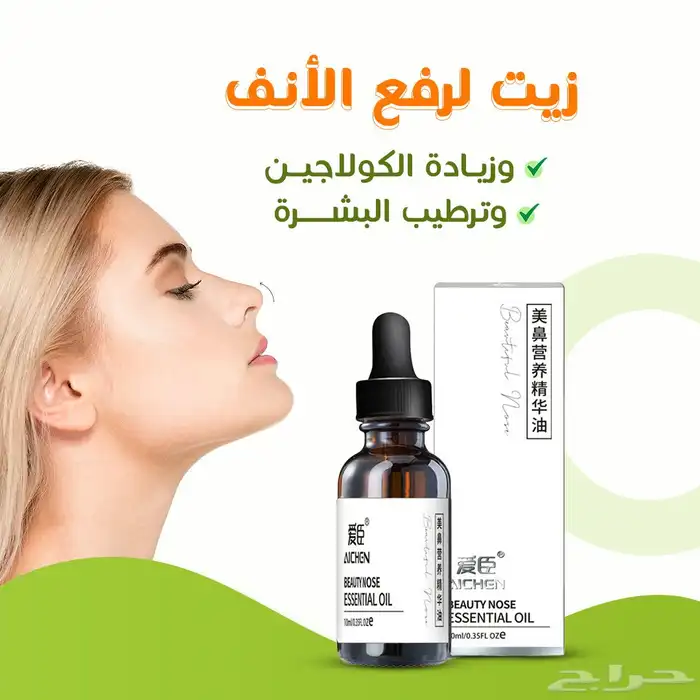 عرض متكامل يهتم بجمالك من الرأس الي القدم 2