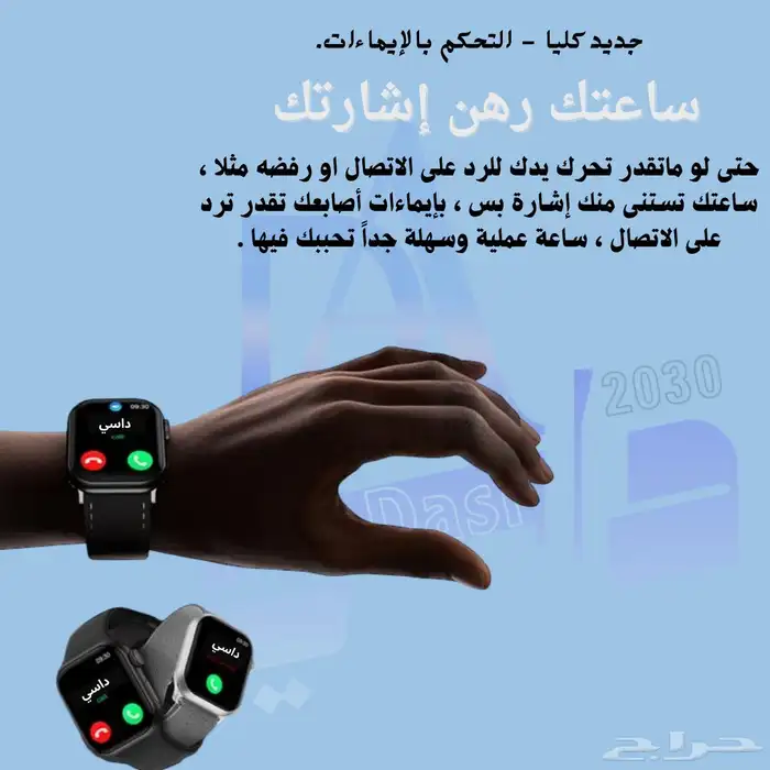 ساعة داسي الذكية شبيهة ابل 10 ماكس مقاس 46 لون جولد 0