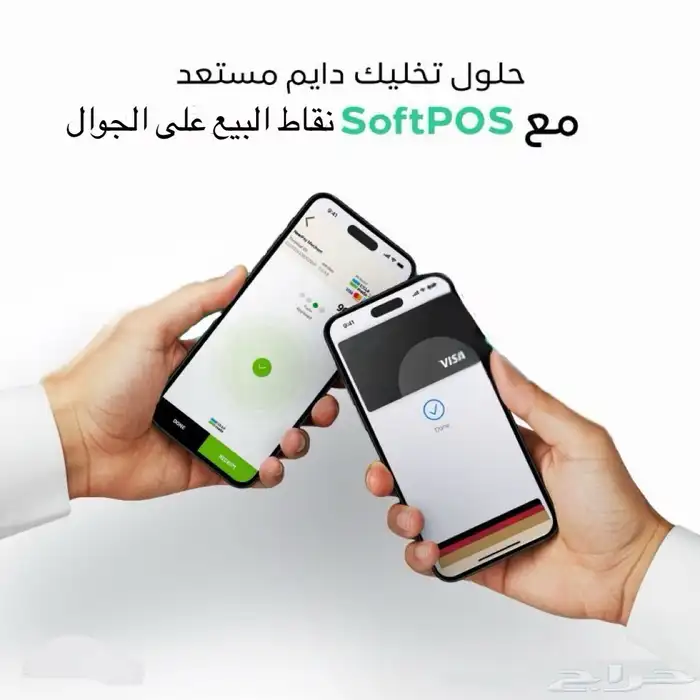 نقاط بيع اجهزة الشبكة وثيقه عمل حر او سجل تجاري بأقل سعر 1