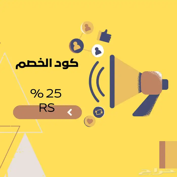 اعواد سكر انيقه لتحليه مشروباتك 1
