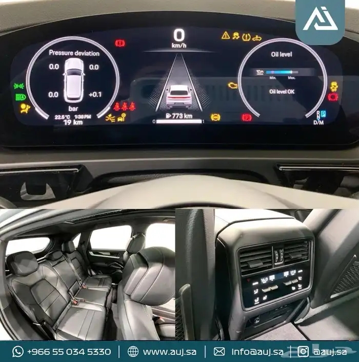 2024 Porsche Cayenne 8