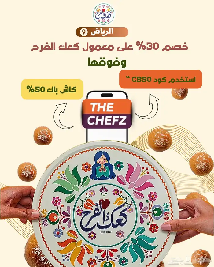 تصميم اعلانات احترافية- خدمة عملاء- ادارة تواصل اجتماعي 5