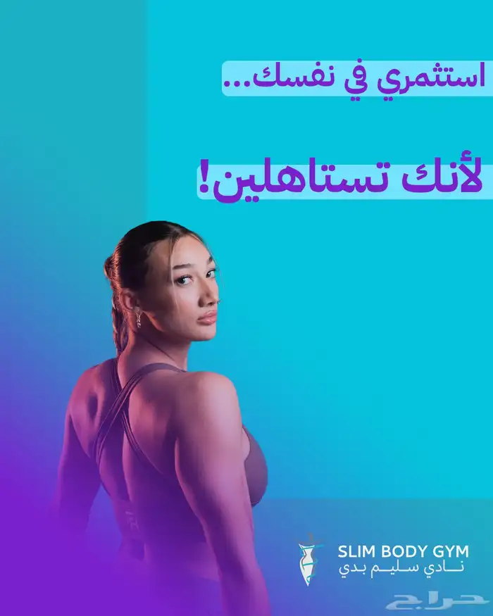 مصممة جرافيك 5