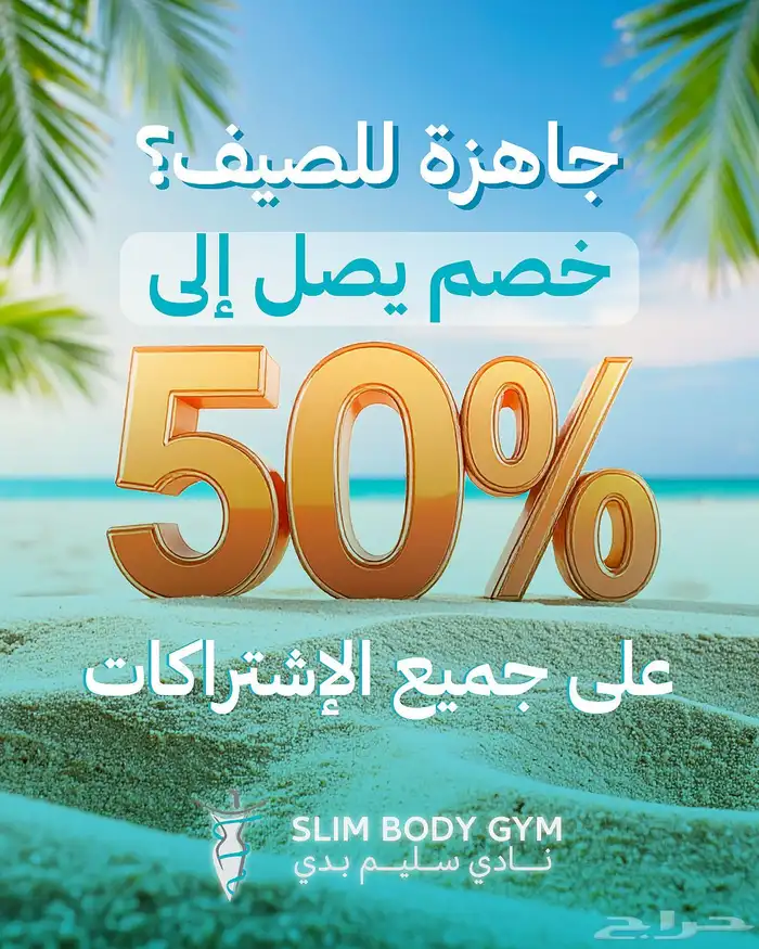 مصممة جرافيك 8