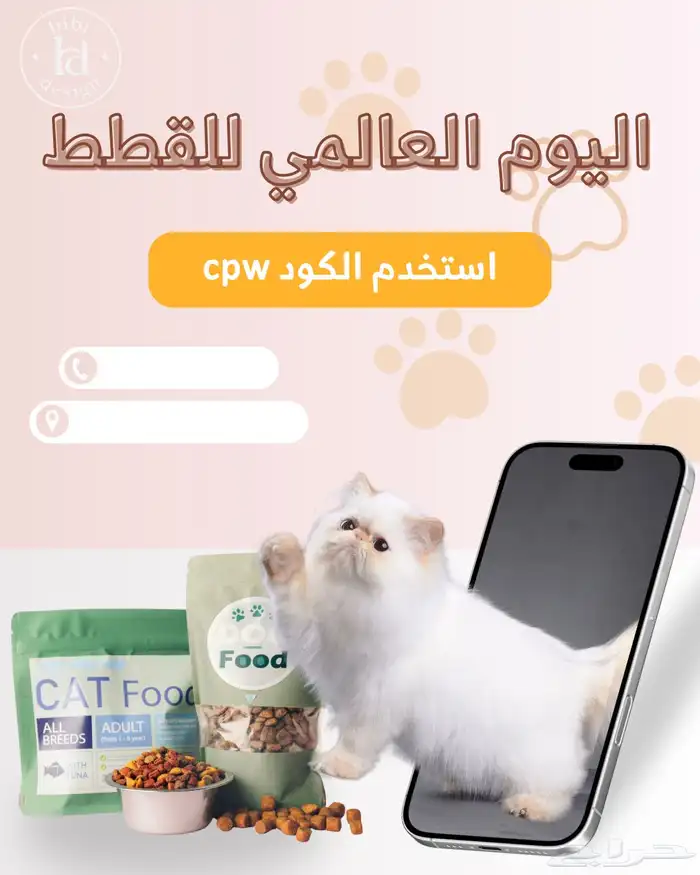 تصميم اعلانات احترافية- خدمة عملاء- ادارة تواصل اجتماعي 4