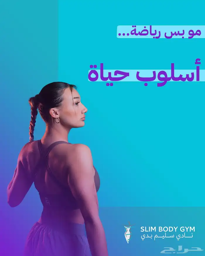 مصممة جرافيك 4