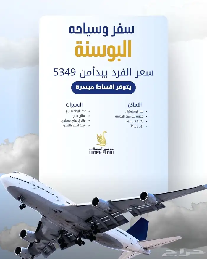 تصميم اعلانات احترافية- خدمة عملاء- ادارة تواصل اجتماعي 10