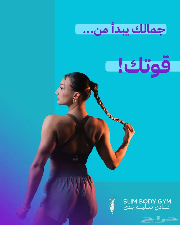 مصممة جرافيك 6