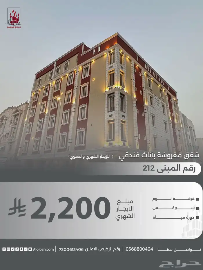 استديو للايجار الشهري حي العزيزيه 0