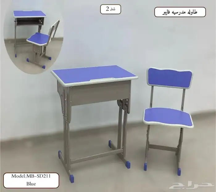 اثاث مدارس  طاولات وكراسي مدارس بتصاميم حديثه 12
