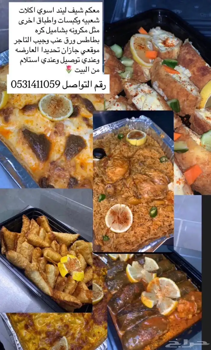 اسره منتجه 1