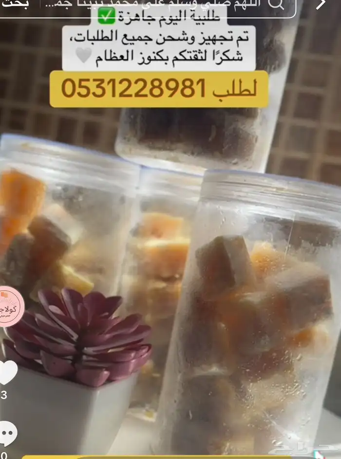 كولاجين طبيعي من عظم عجل طازج من دون مواد حافظه 8