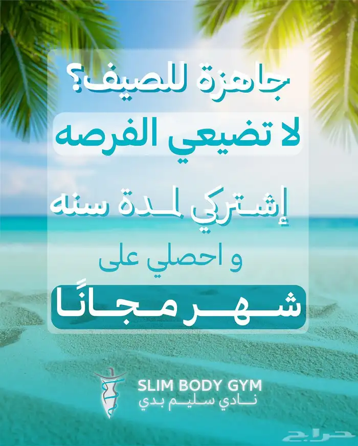 مصممة جرافيك 9