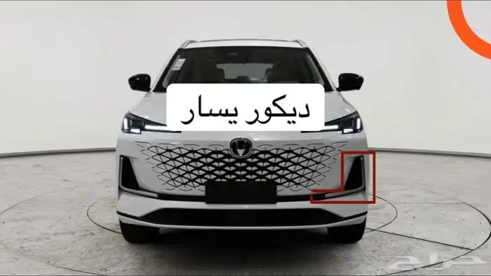 قطع غيار يوني اس 6