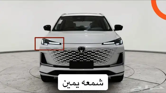 قطع غيار يوني اس 3