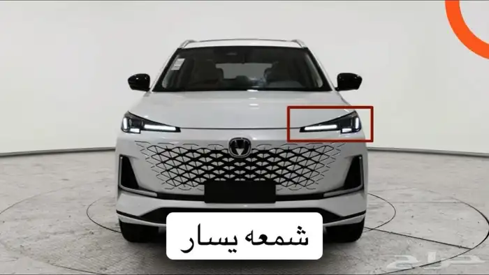 قطع غيار يوني اس 4