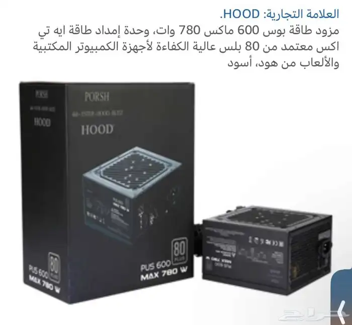 بور سبلاي 750 0