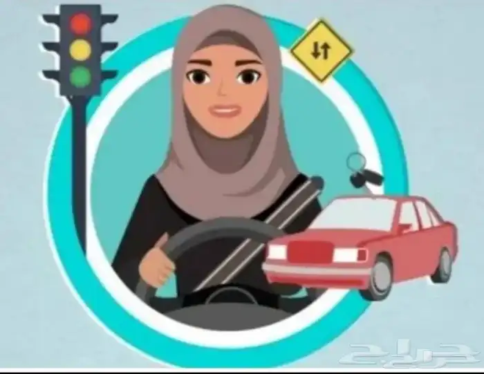 تدريب قياده لاختبار الرخصه 0