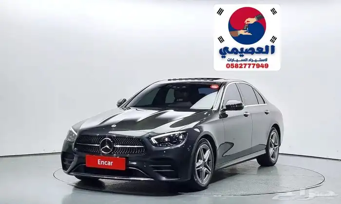 للاستيراد_من_كوريا_ E250 _2023 0