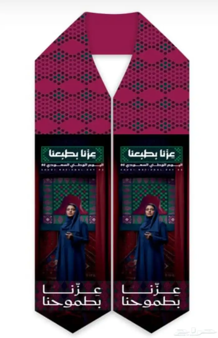 هدايا اليوم الوطني للشركات والمؤسسات والخ .. 27
