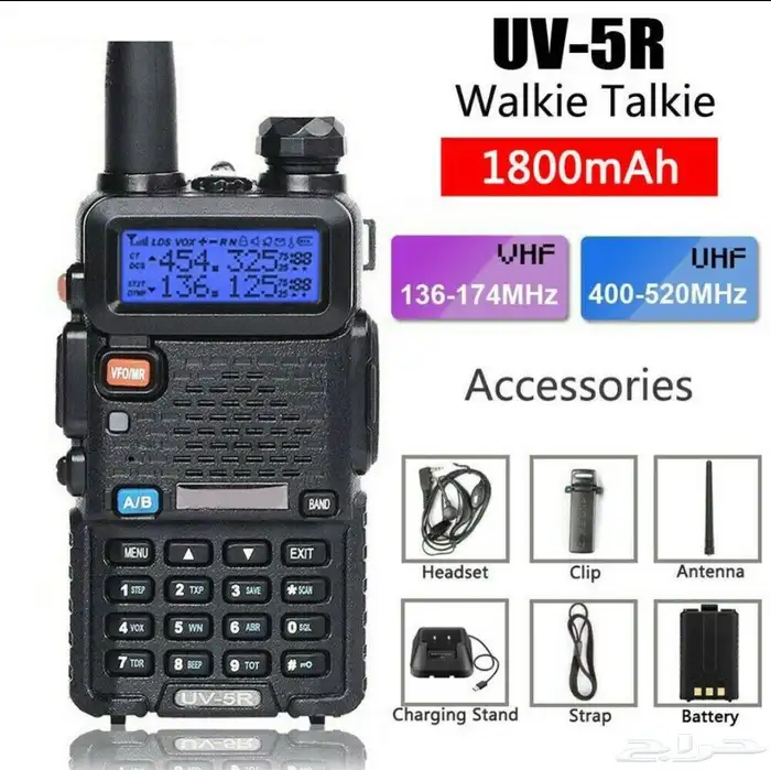 أجهزة اتصال لاسلكي UV-5R 0