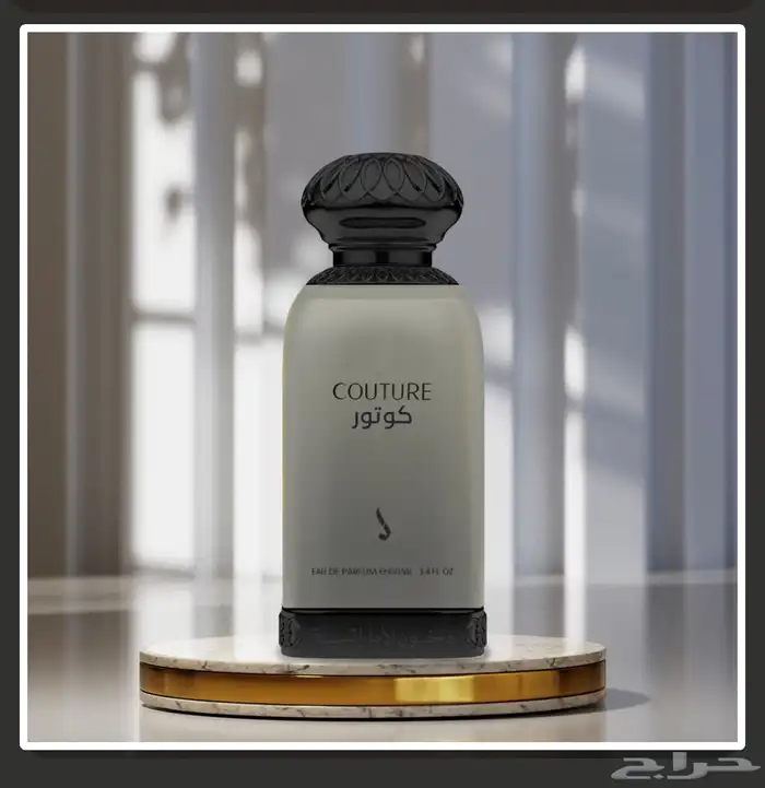 عطور دخون الايماراتيه كوتور 0