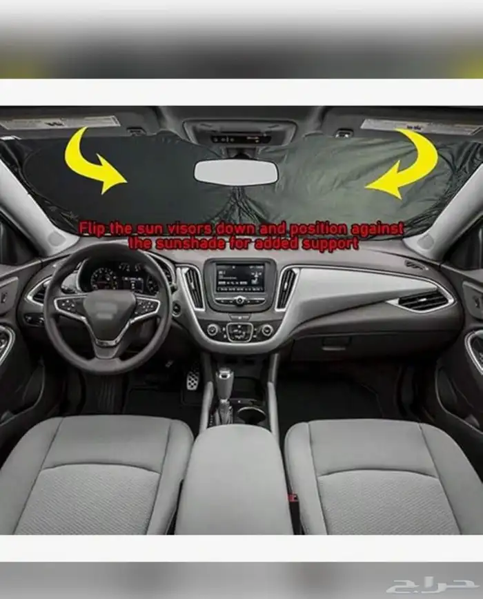 شماسة سيارة برسمة عيون كرتونية مميزة 1