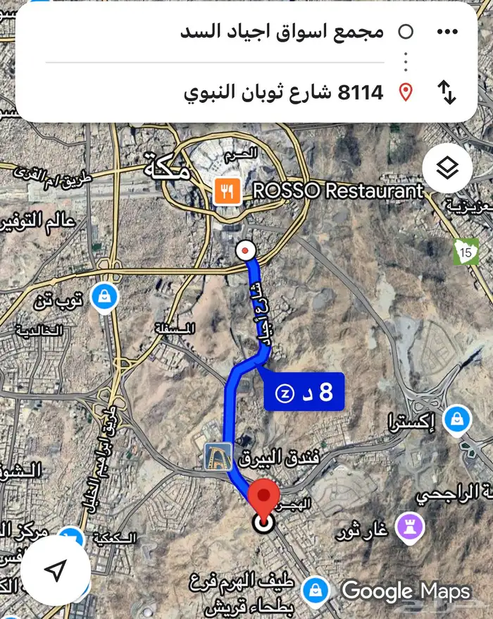 شقة تمليك 3 غرف بطحاء قريش على شارع 25 إطلالة برج الساعة 2