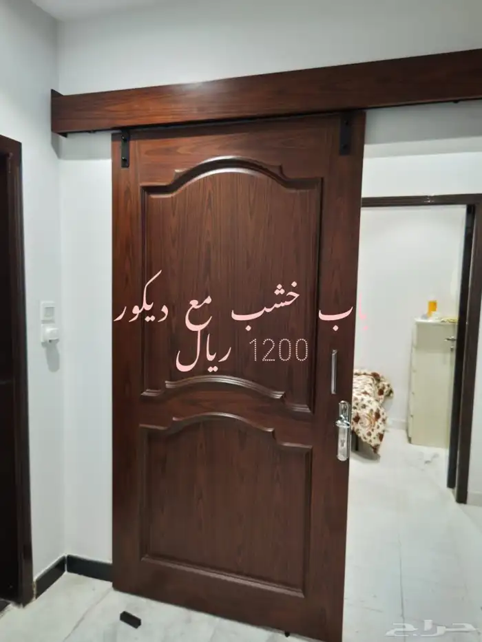 باب سحاب باب جلد شر   تطيوير المدن شحن الممل ت 7