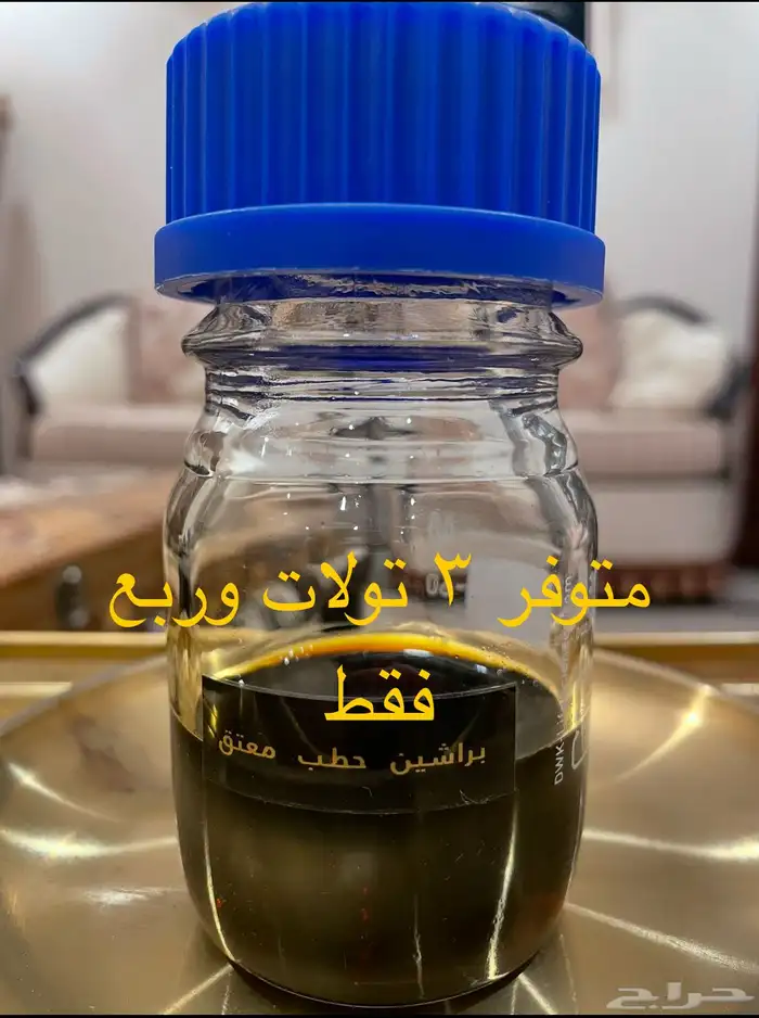 صيدة مقتنيات خاصة وفاخره من دهن وخشب العود 15