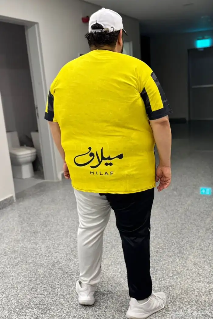 تيشيرتات الاتحاد الجديد 2026 جامبو 2